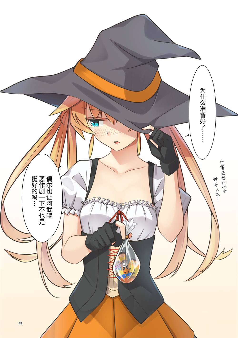第45页