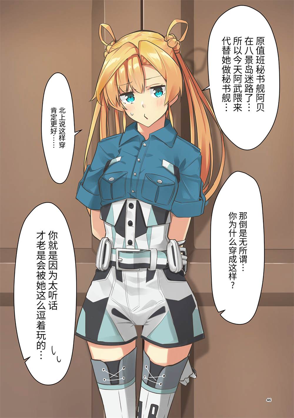 第46页