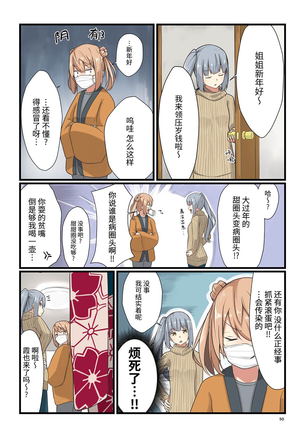 第50页