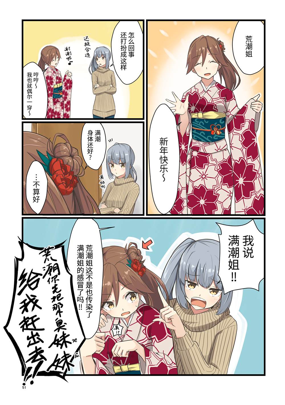 第51页