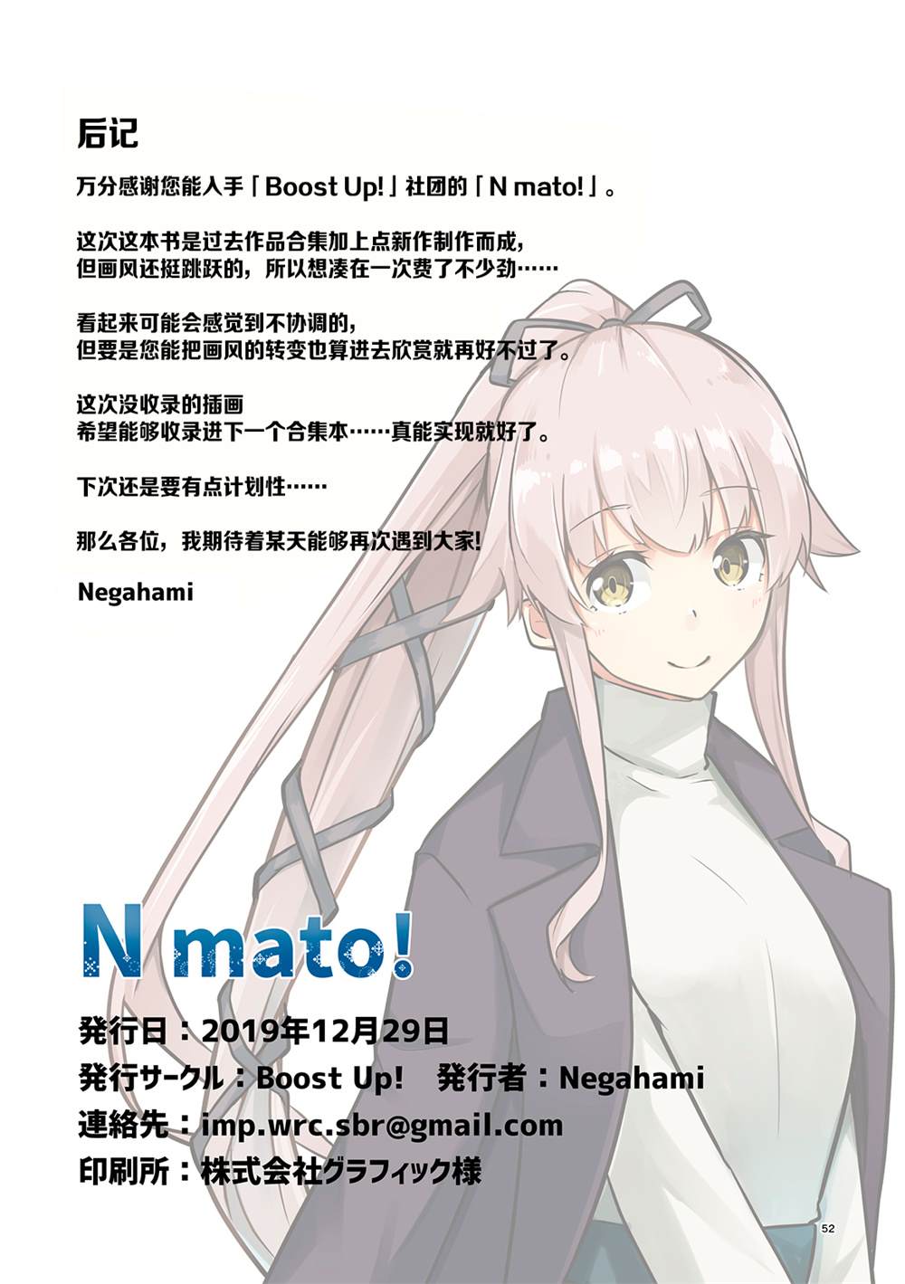 第52页