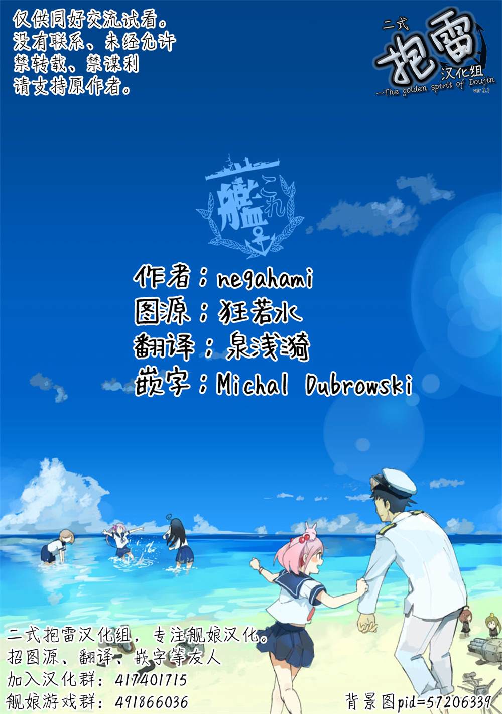 第55页