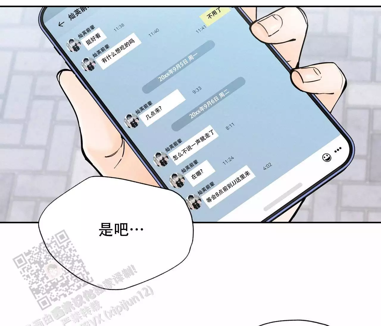 第52页