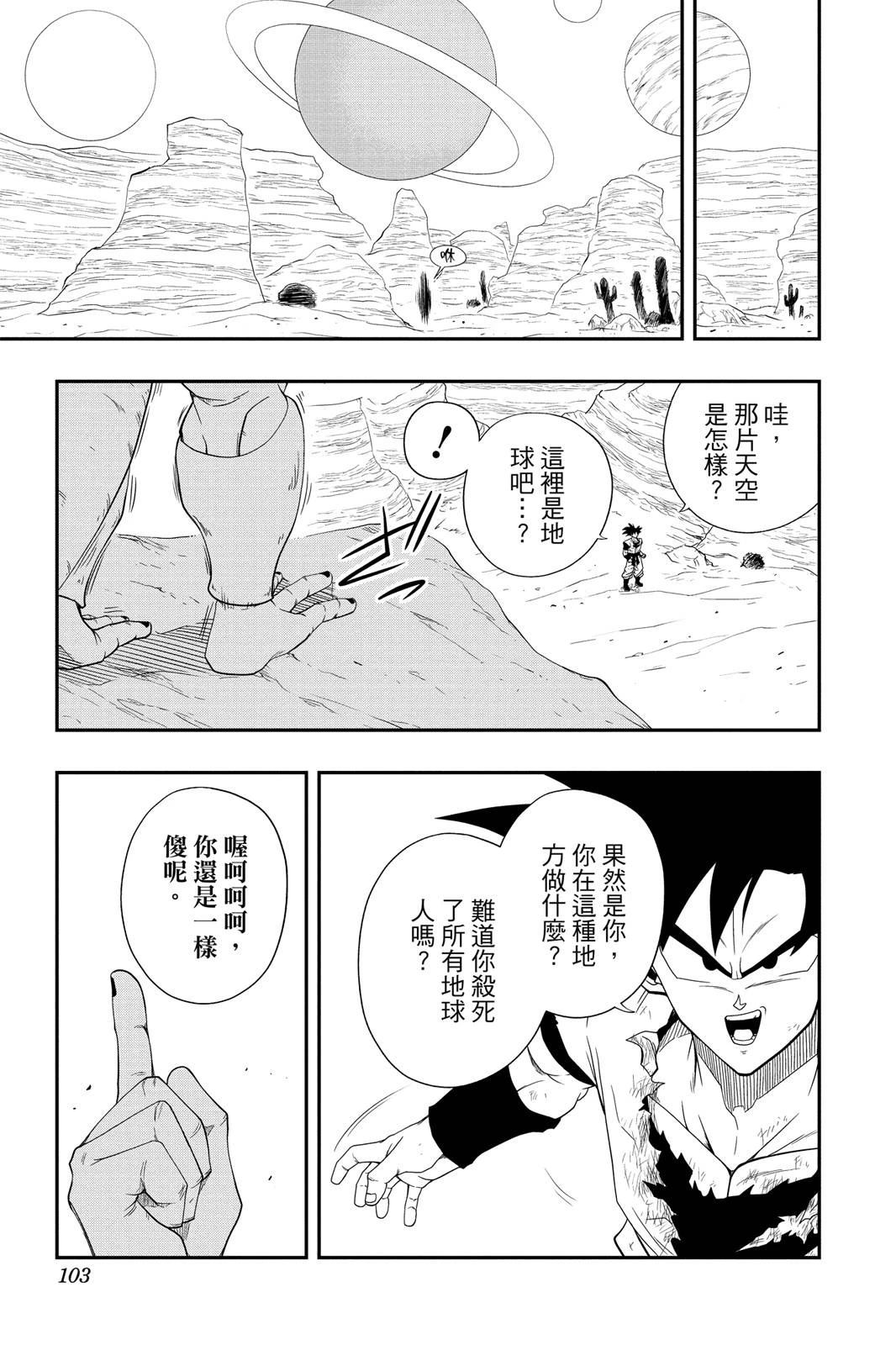 第102页