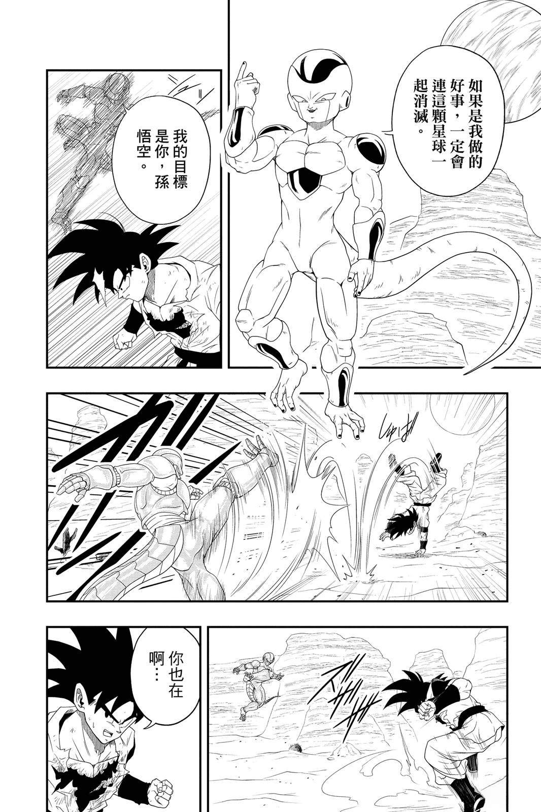 第103页