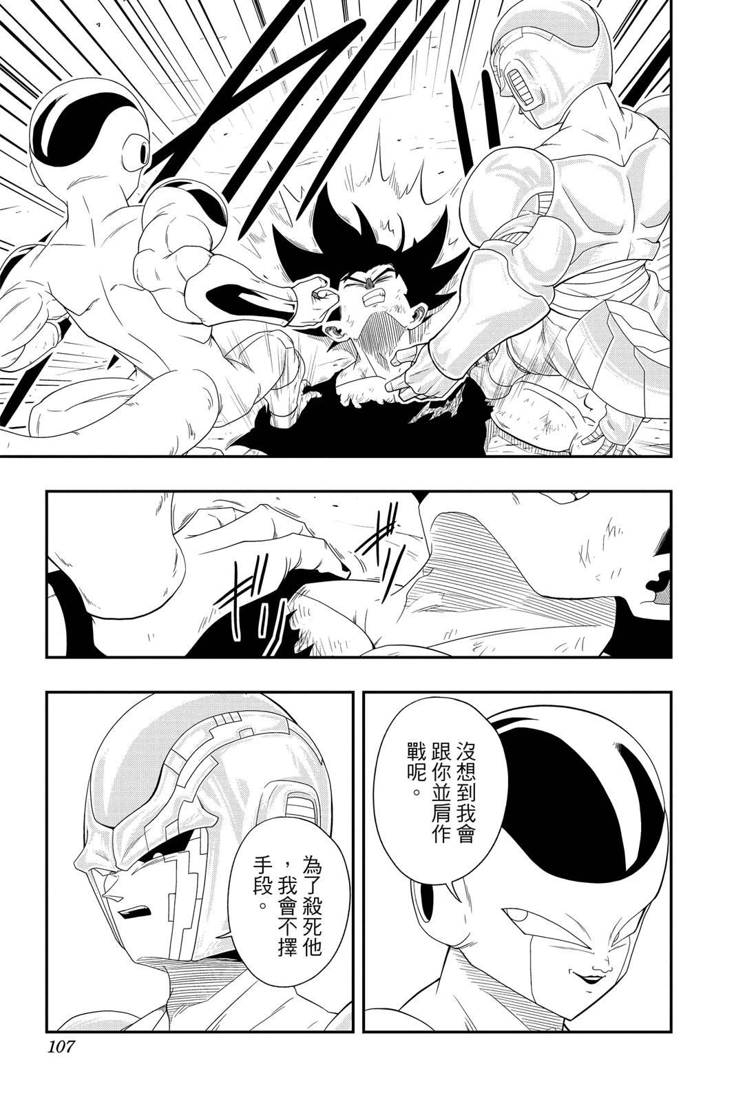 第106页
