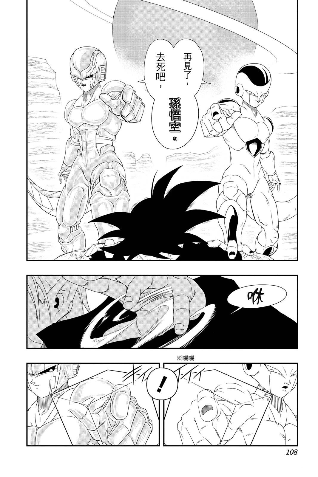 第107页