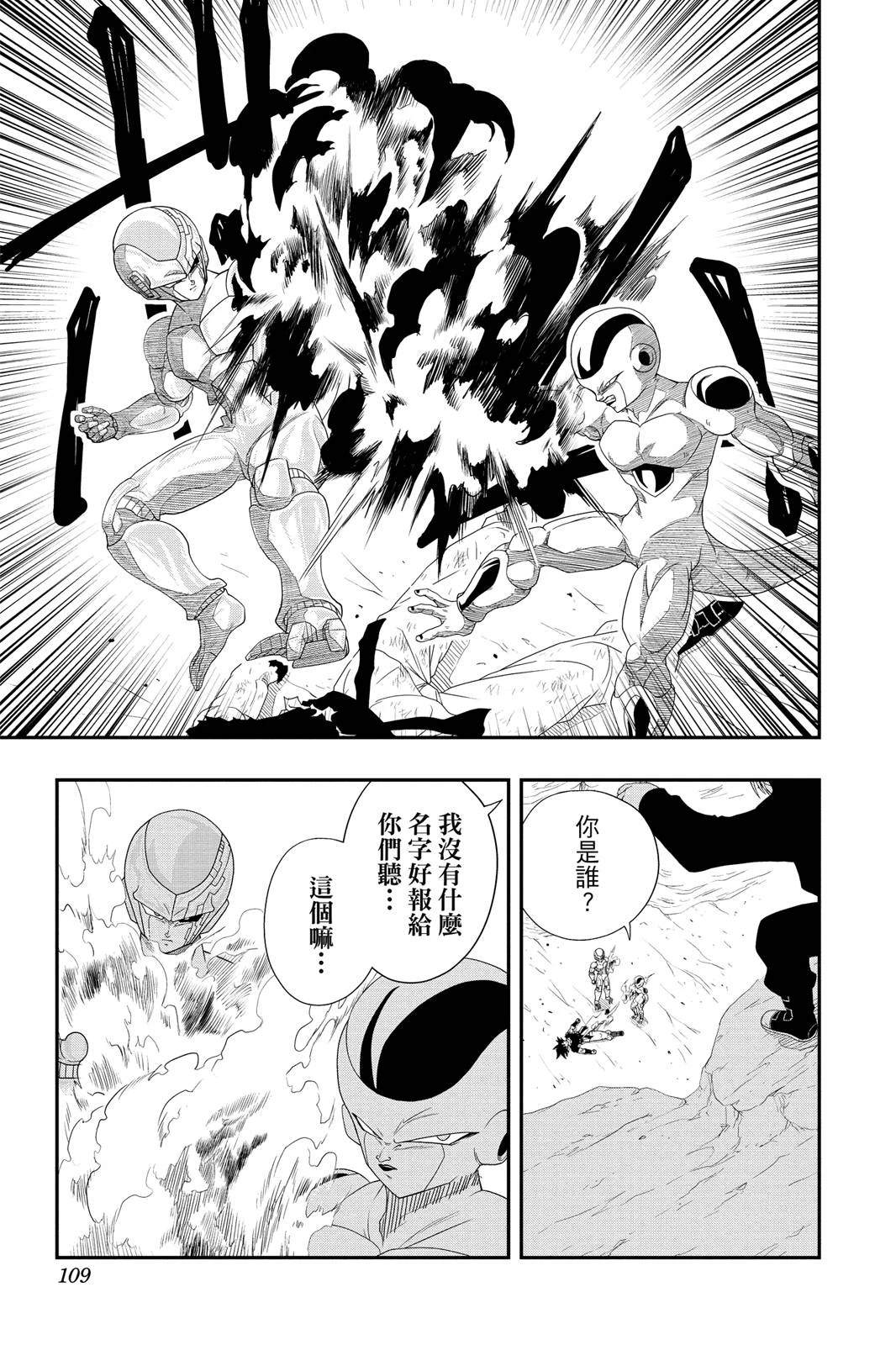 第108页