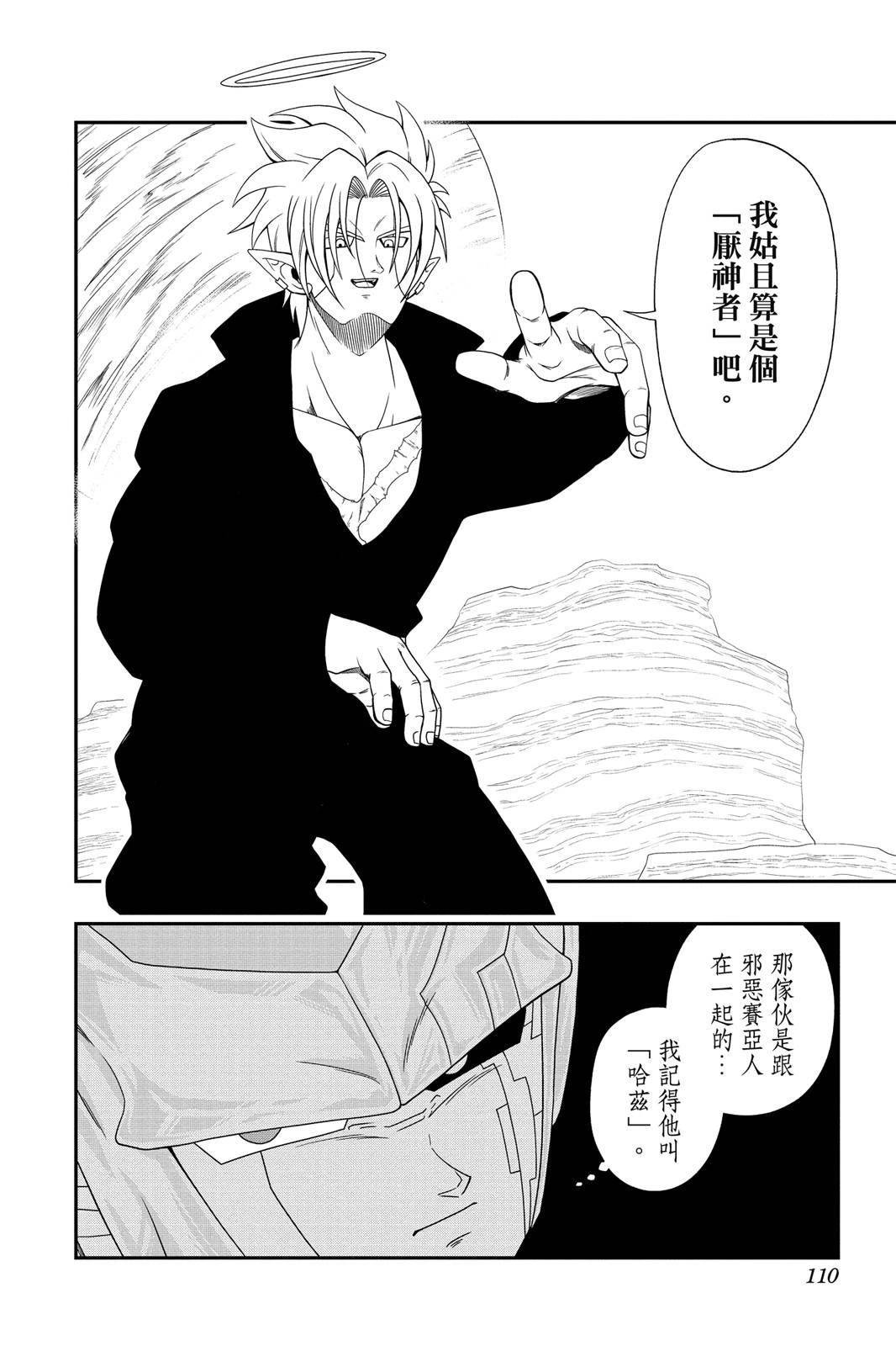 第109页