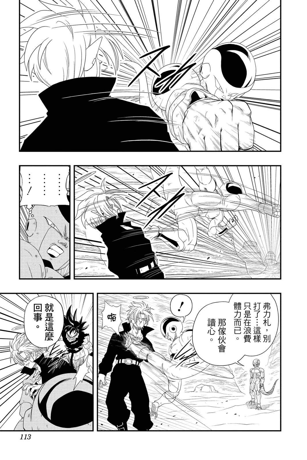 第112页