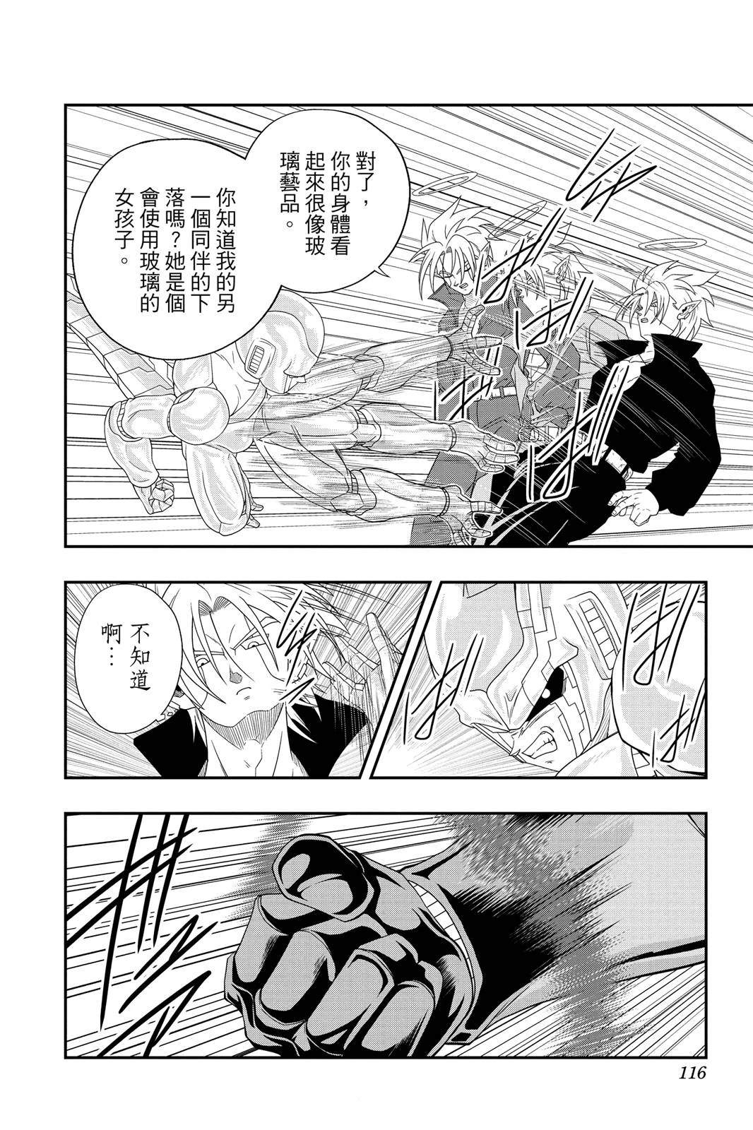 第115页