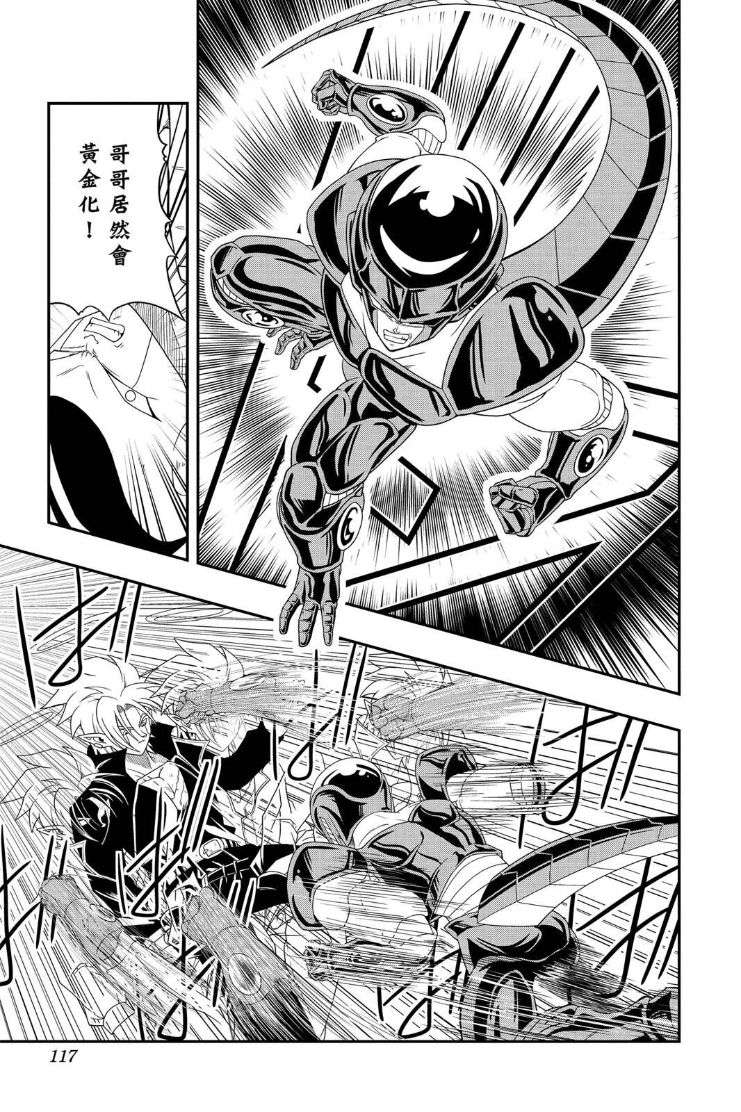 第116页