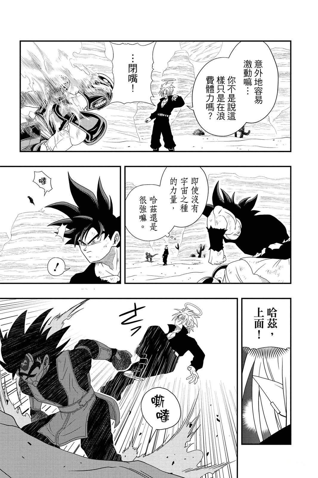 第118页