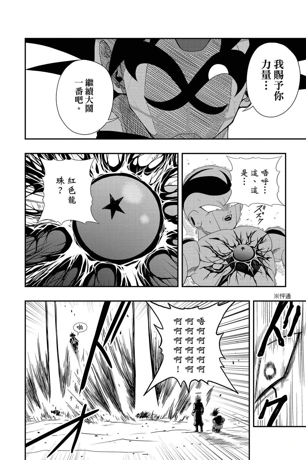 第121页