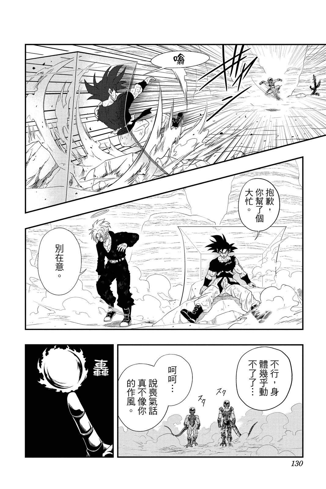 第129页