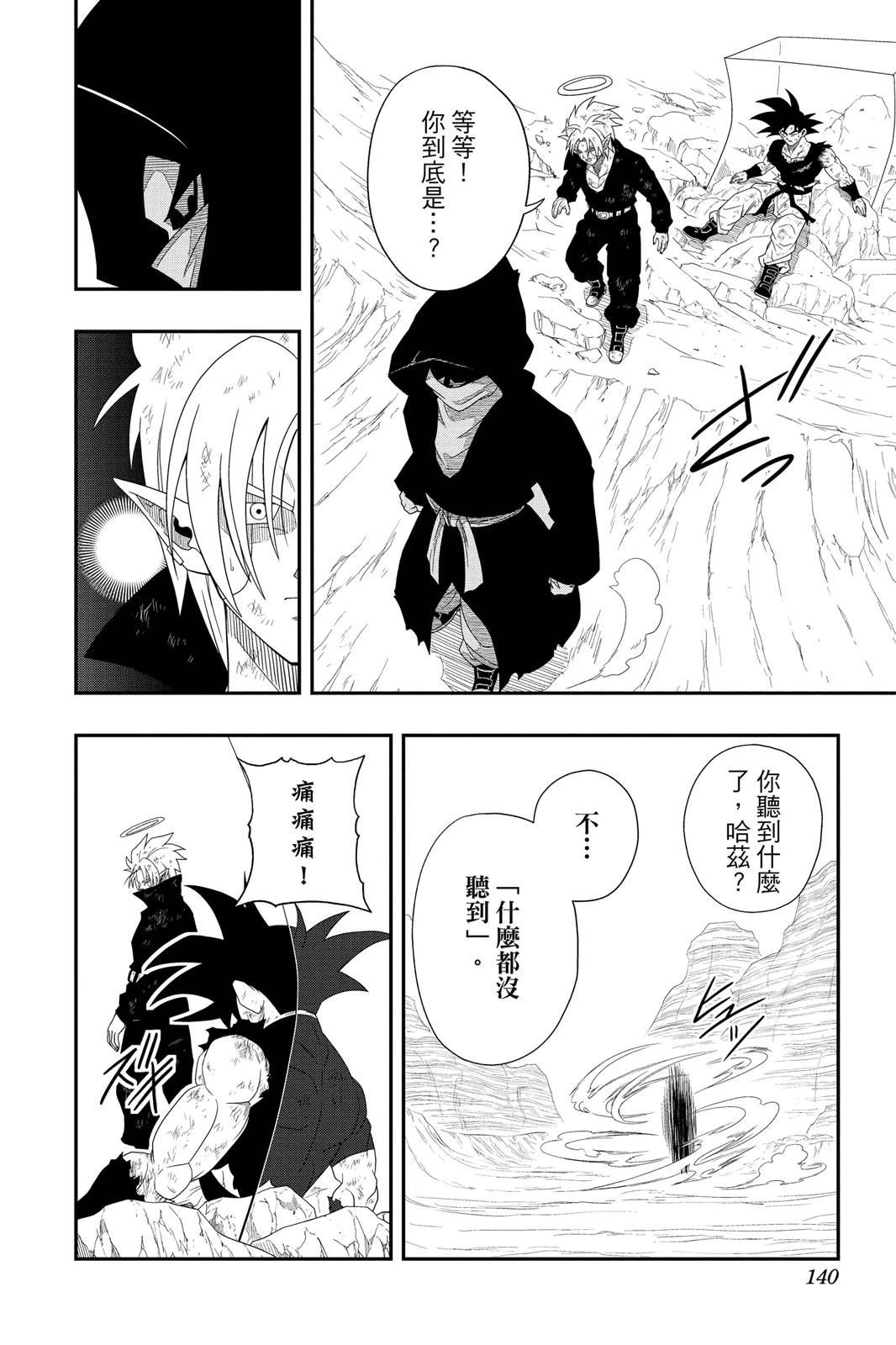 第139页