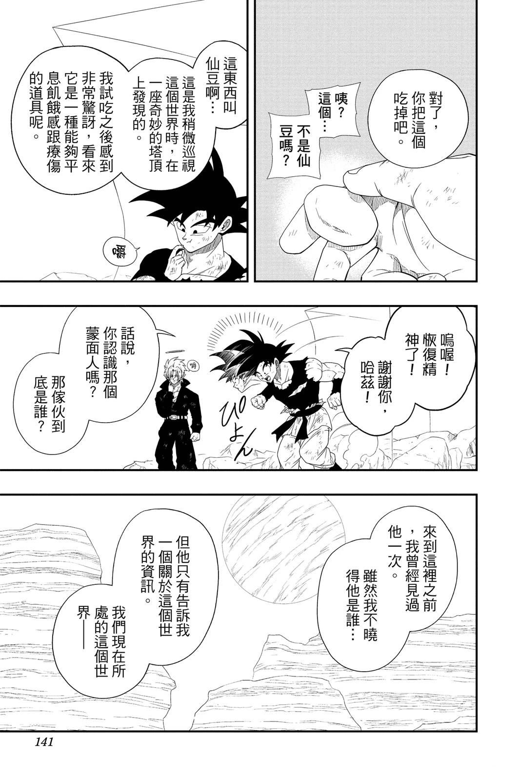 第140页
