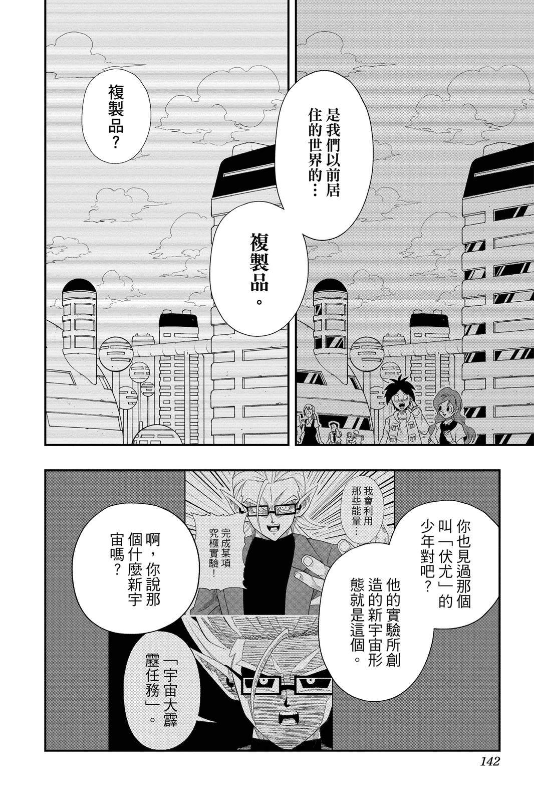 第141页