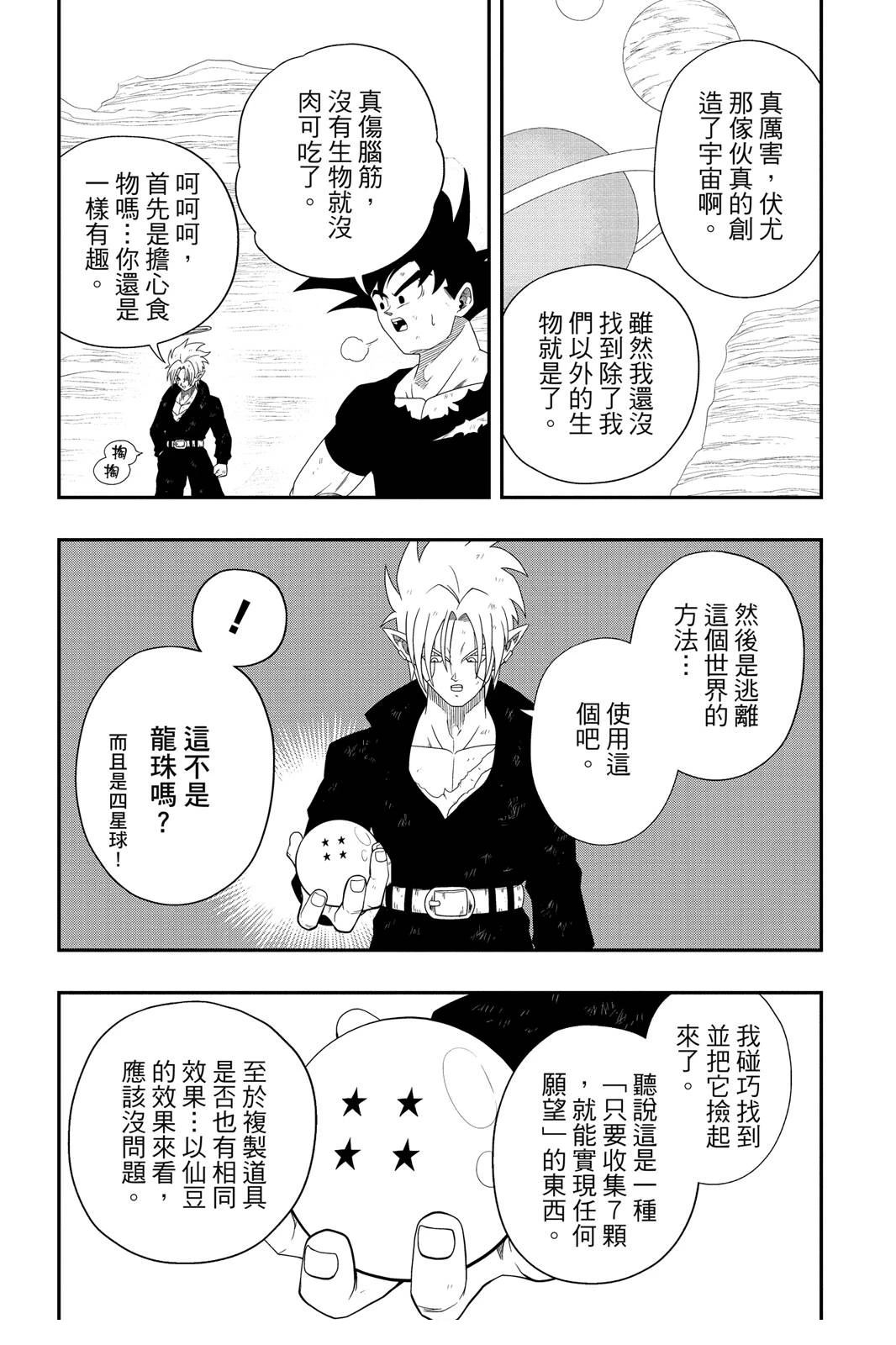第142页