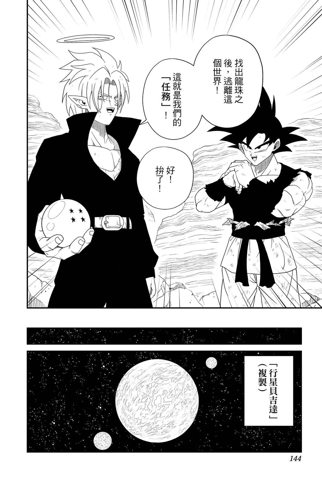 第143页