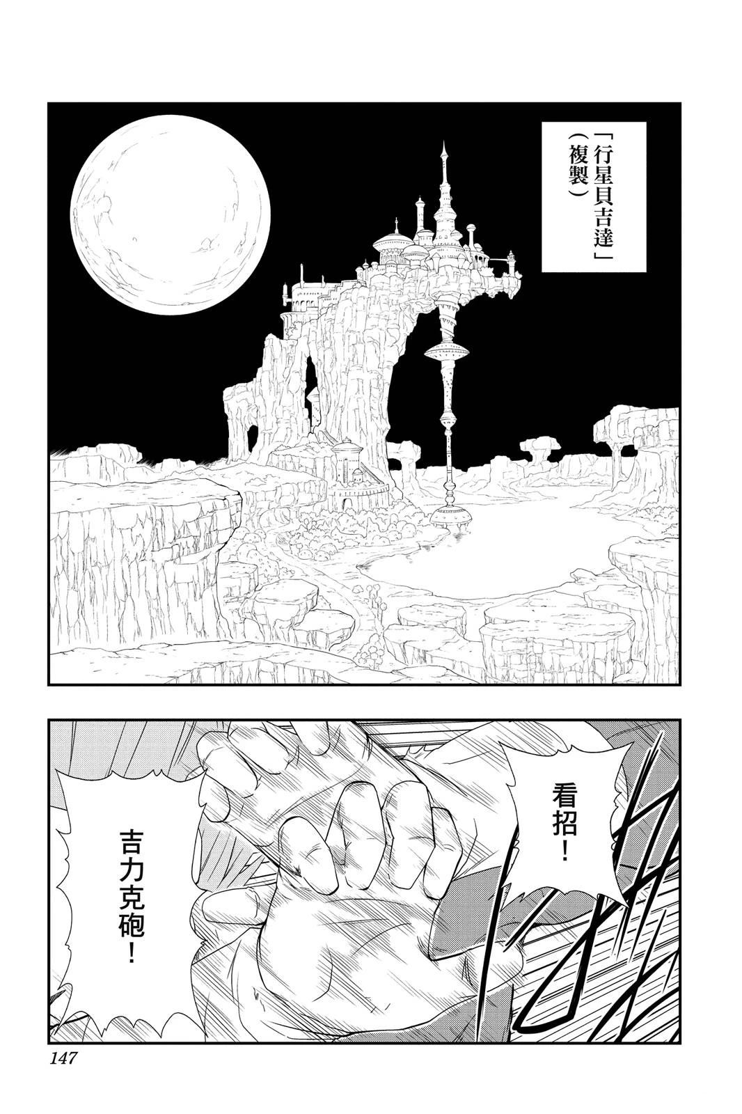 第146页