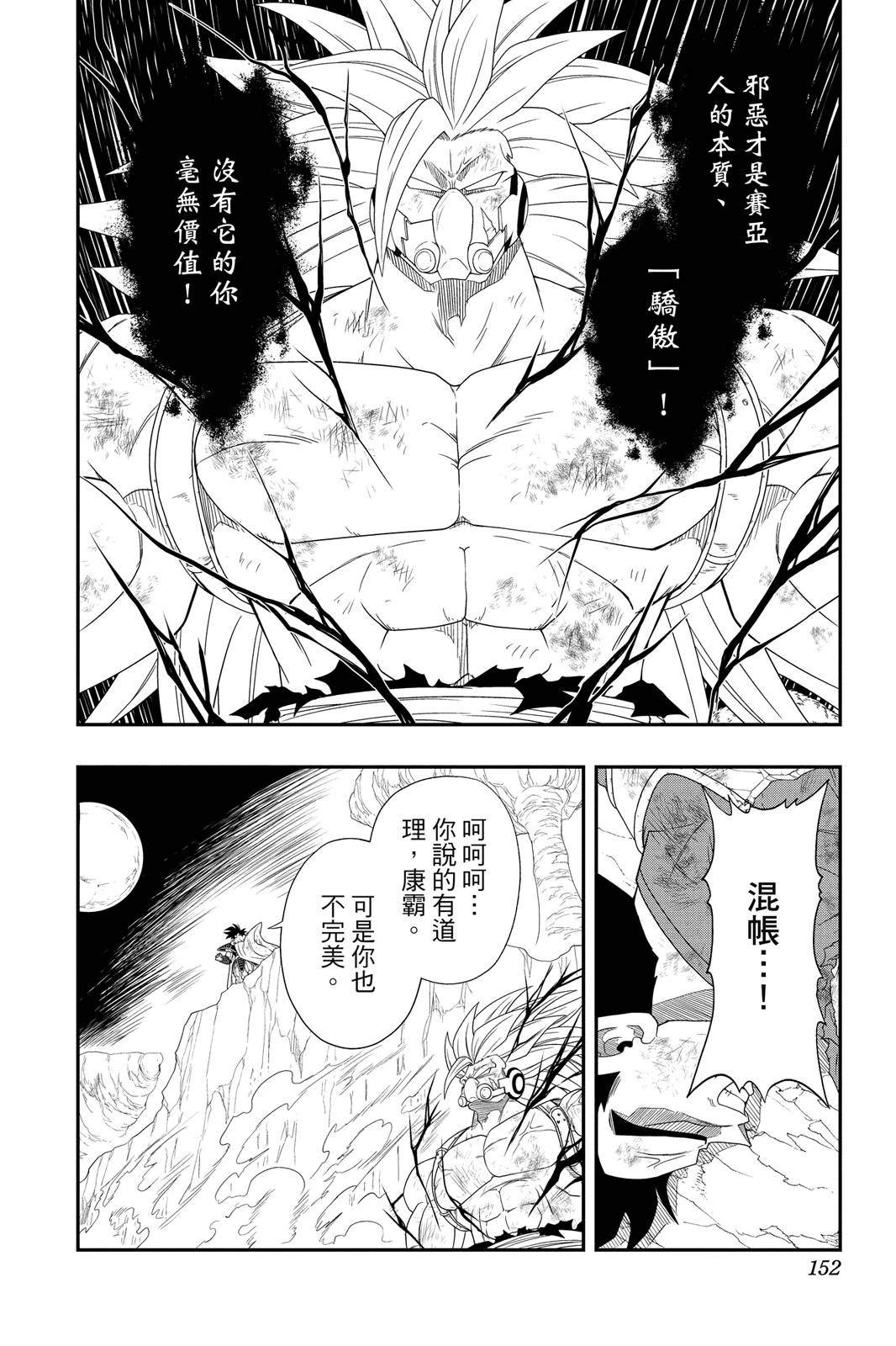 第151页