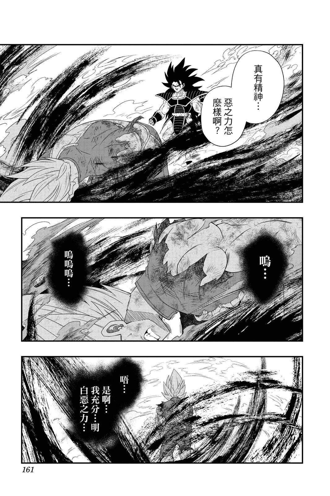 第160页