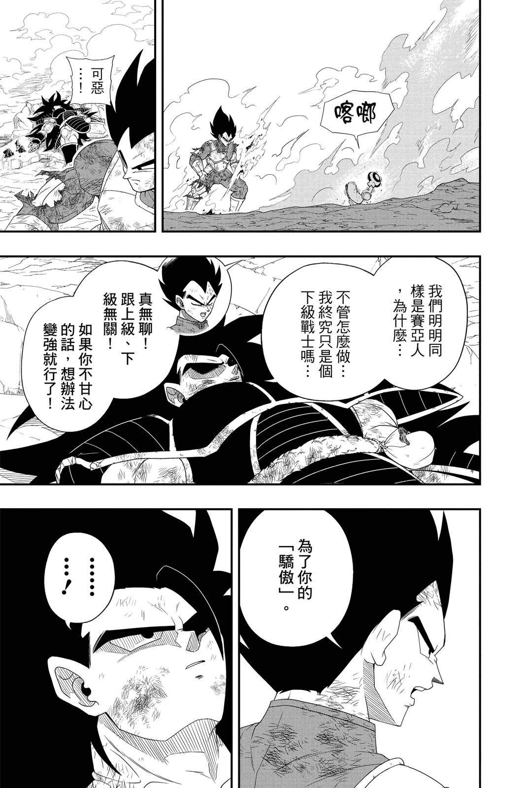 第168页