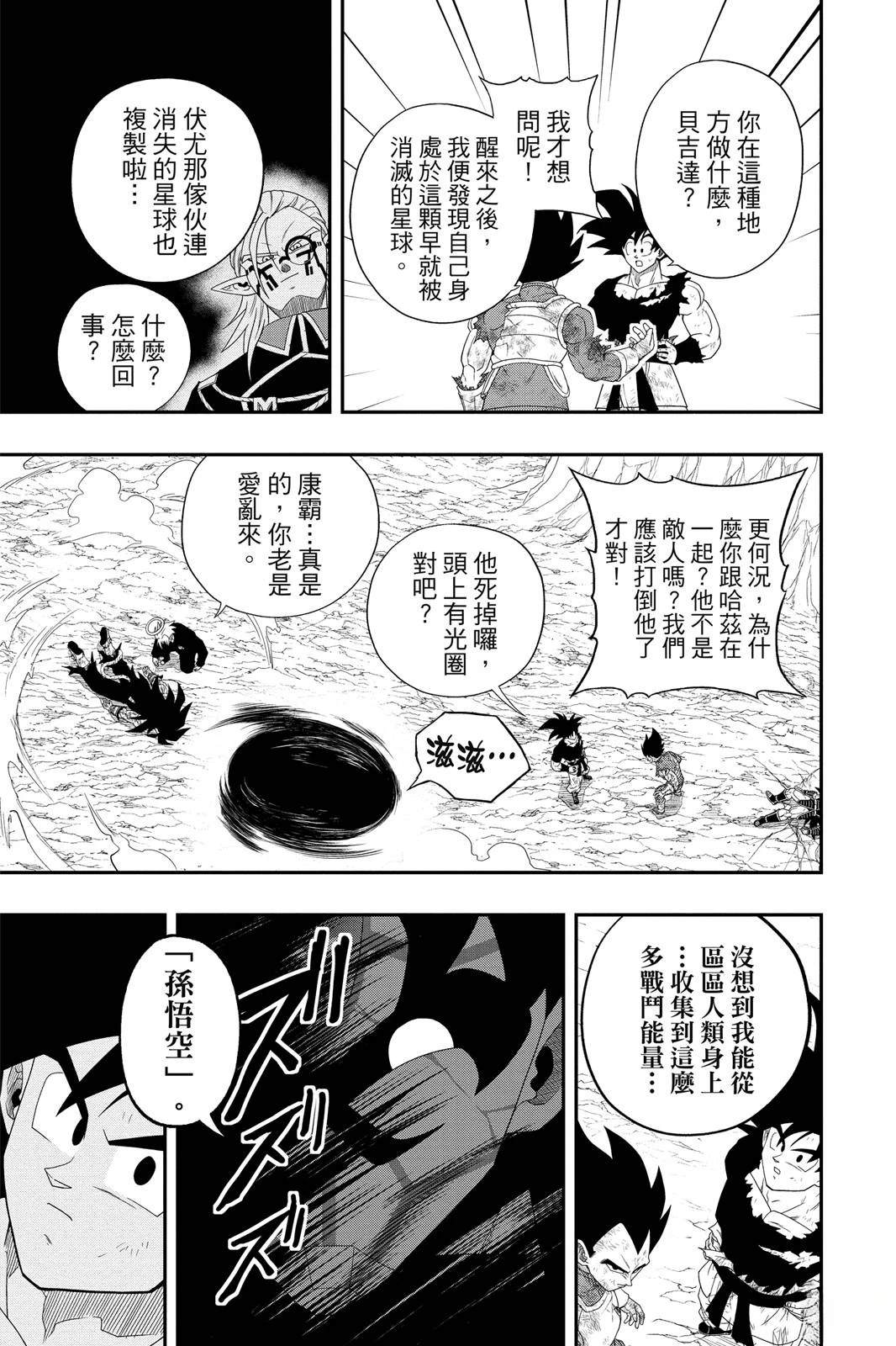第170页