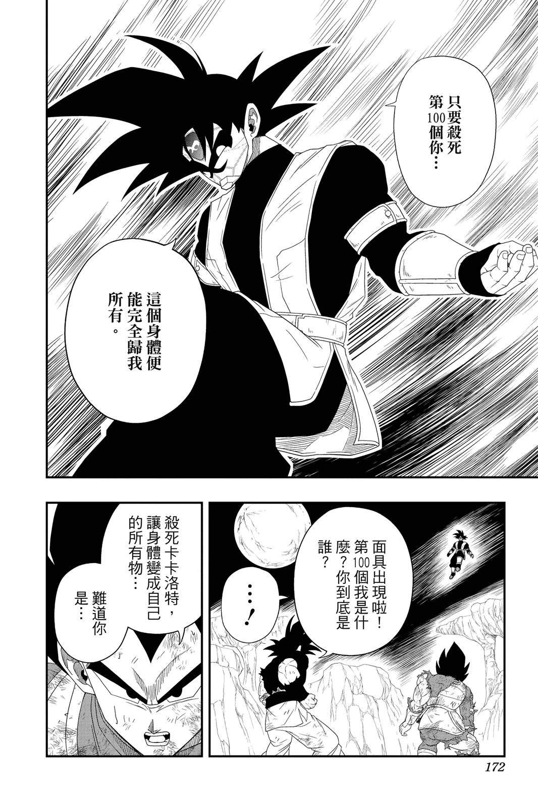 第171页
