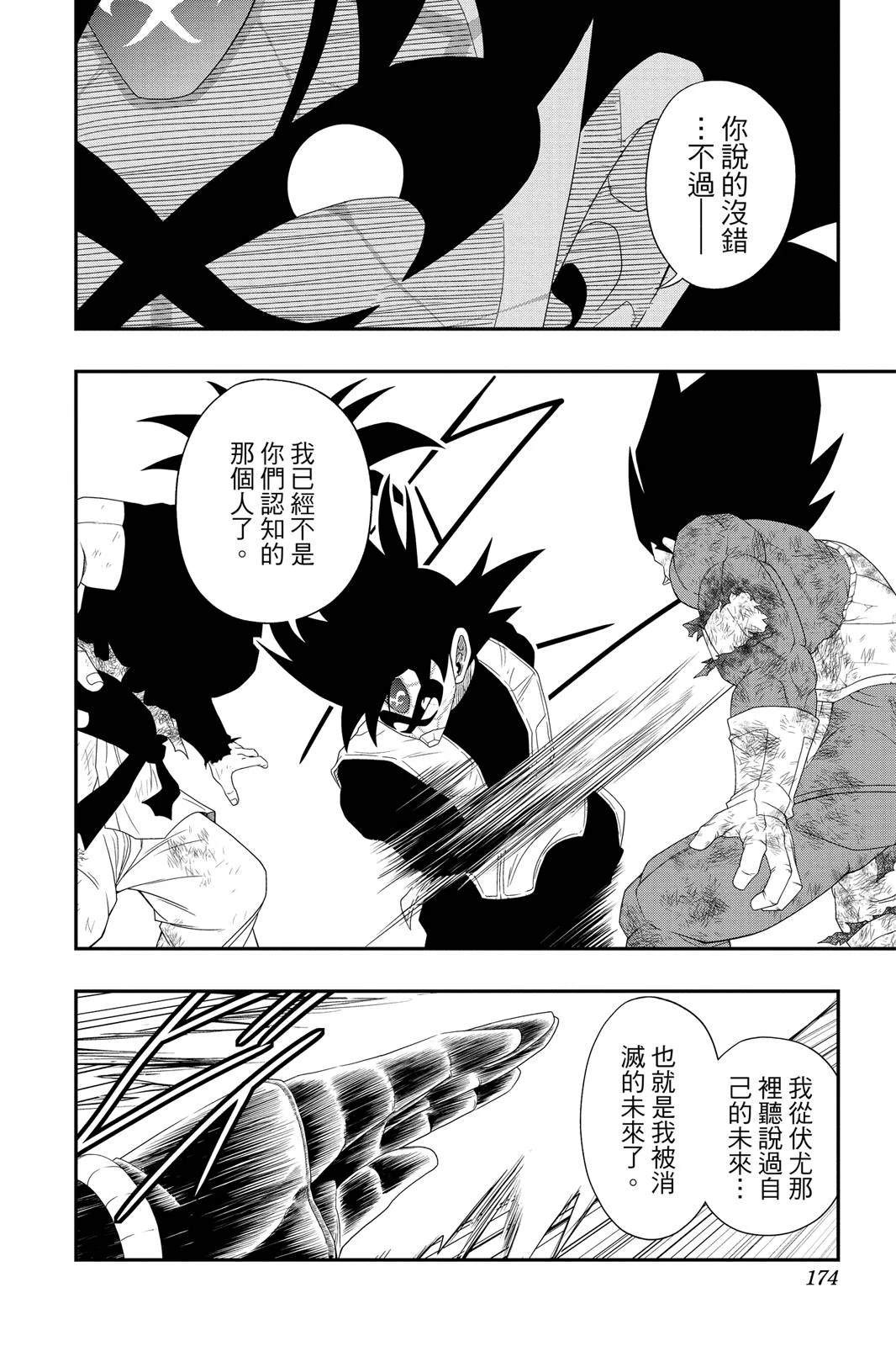 第173页