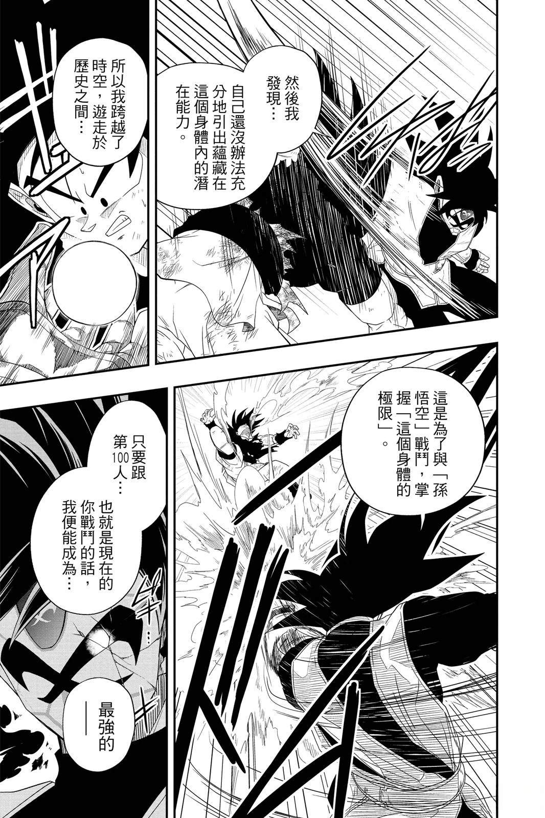 第174页