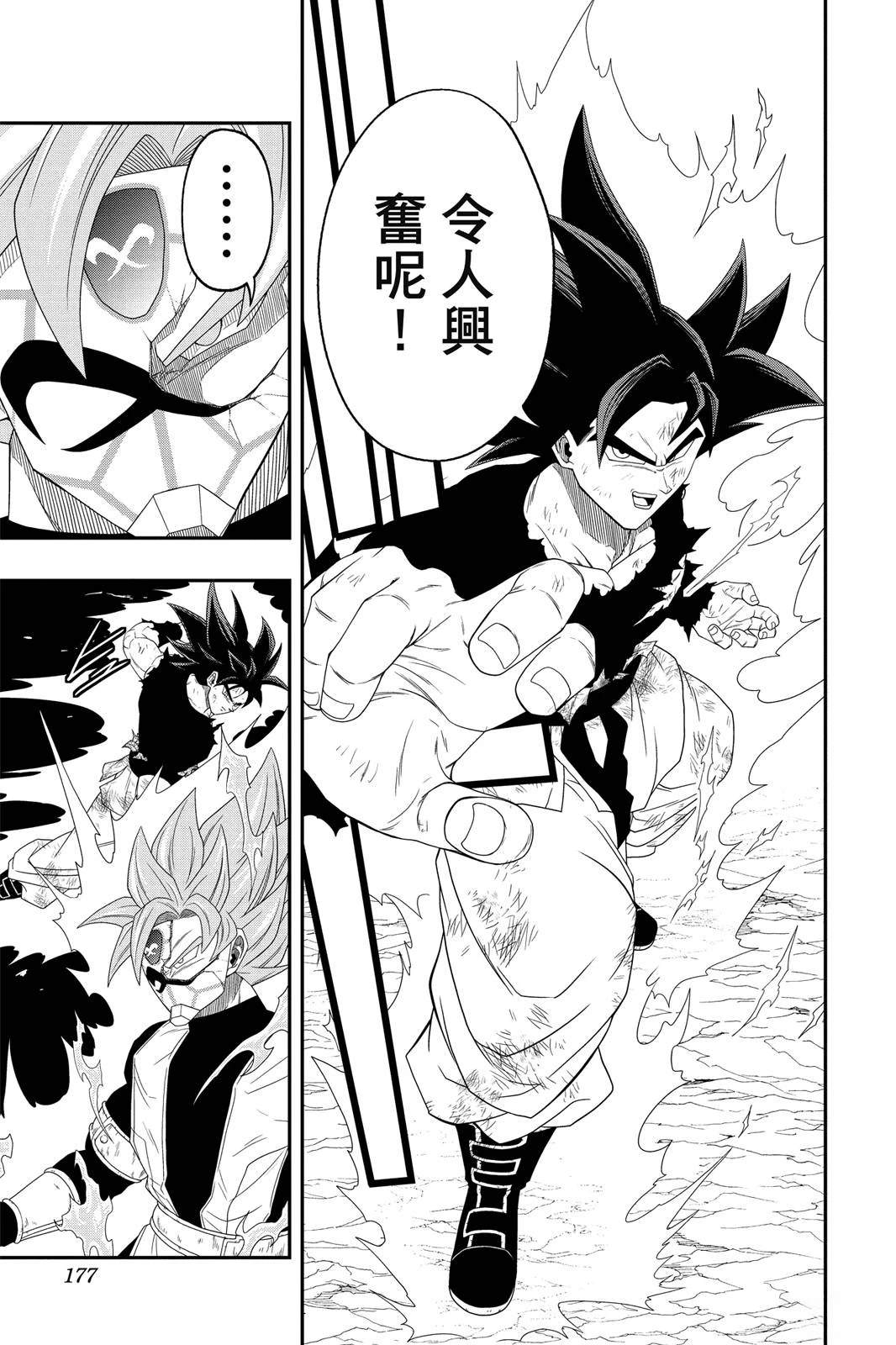 第176页