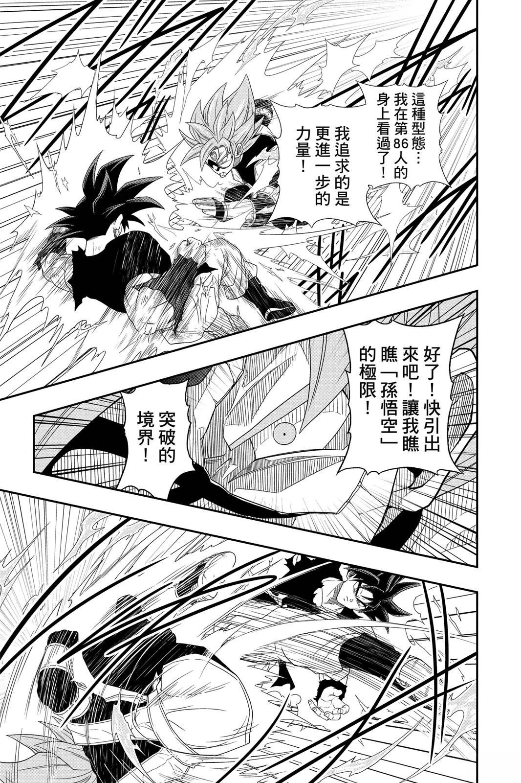 第178页