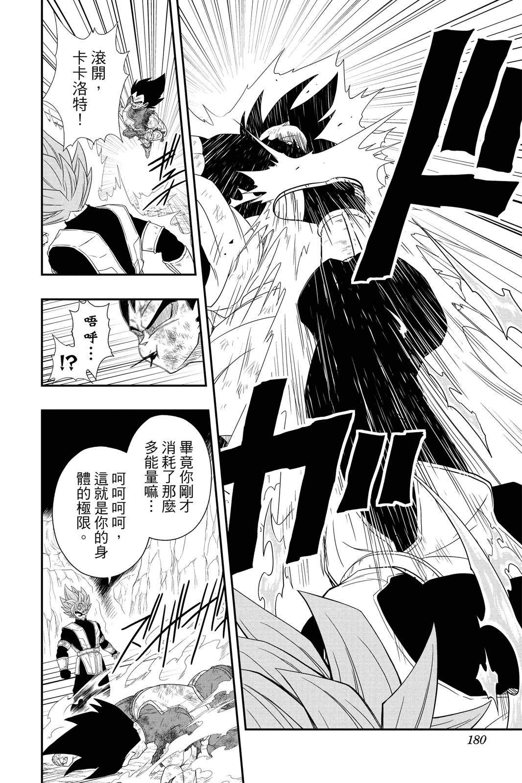 第179页