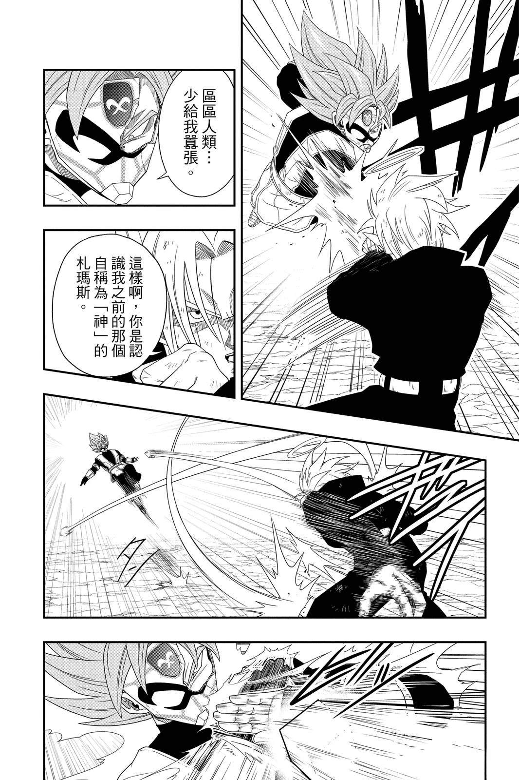 第181页