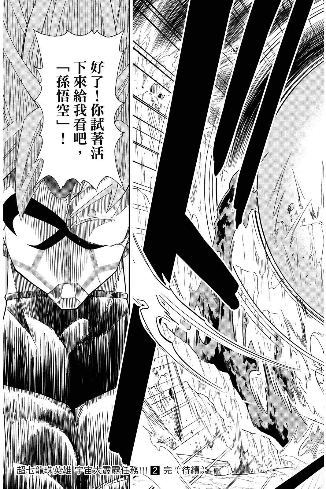 第190页