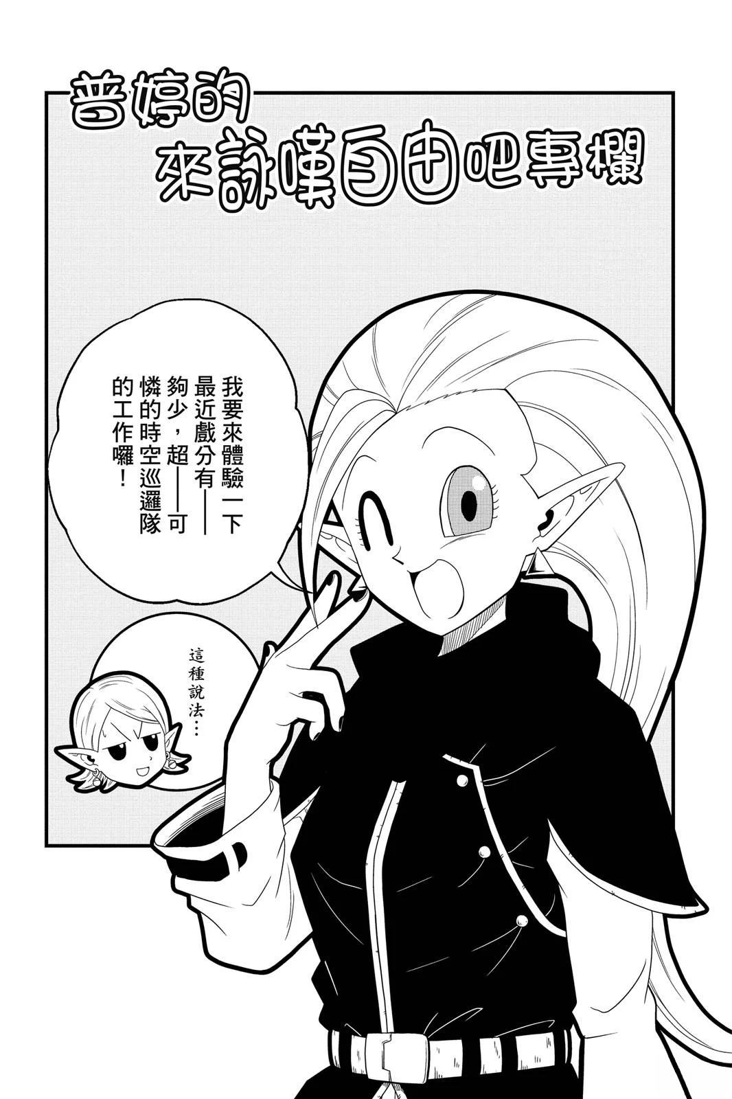 第192页