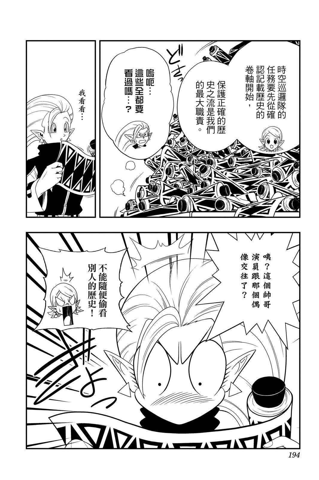 第193页