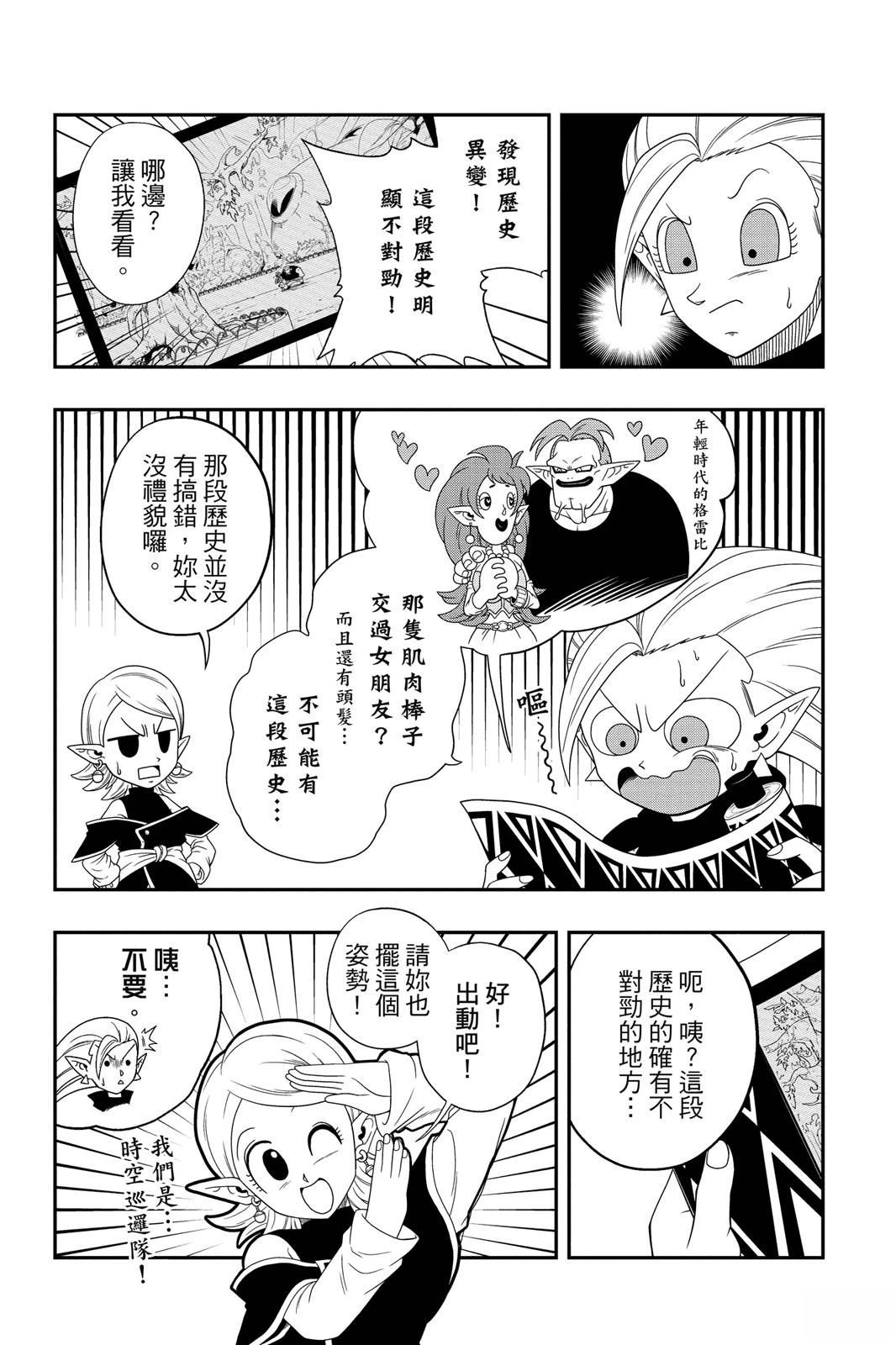第194页