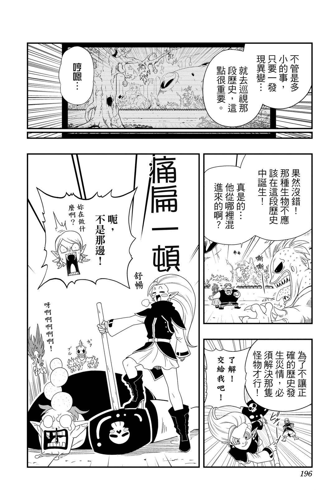 第195页