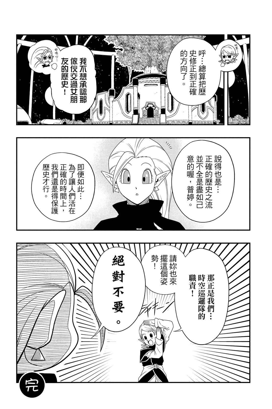 第196页