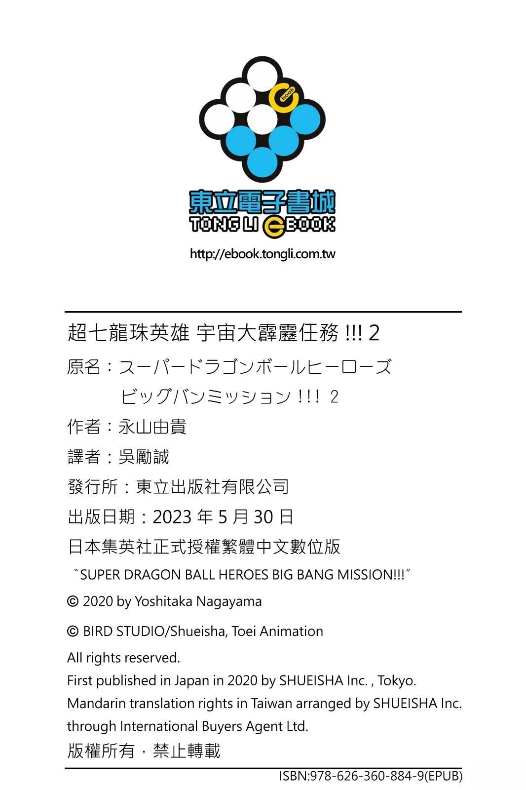 第197页