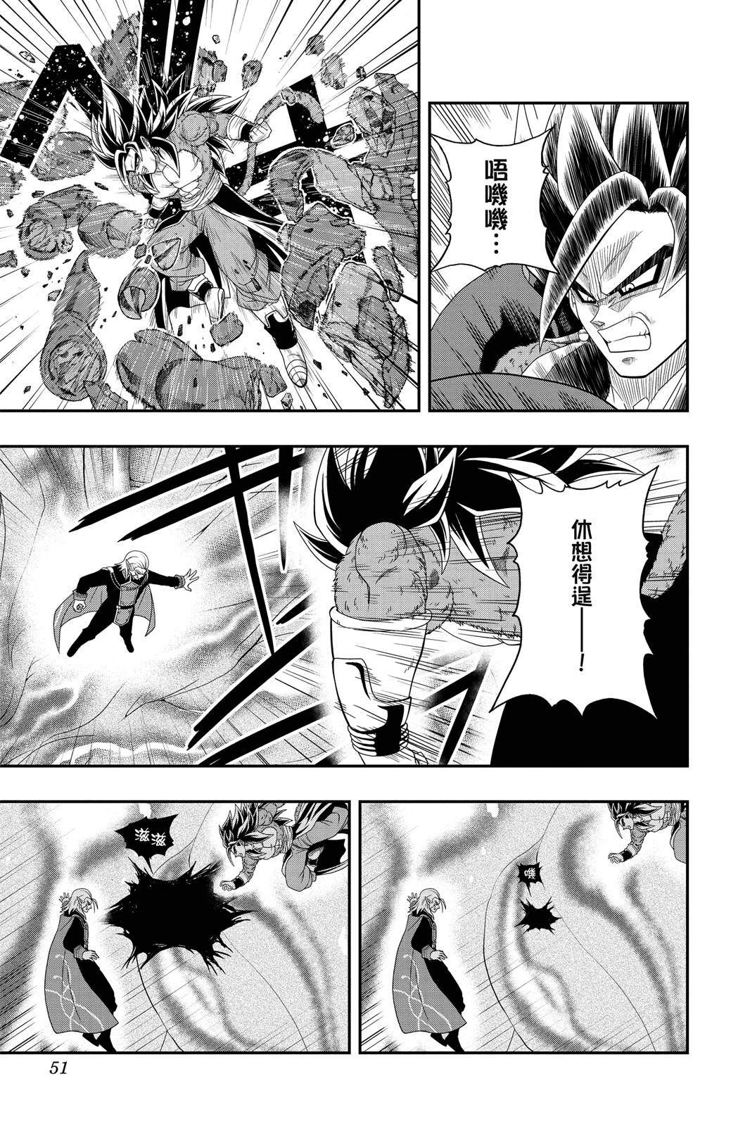 第50页