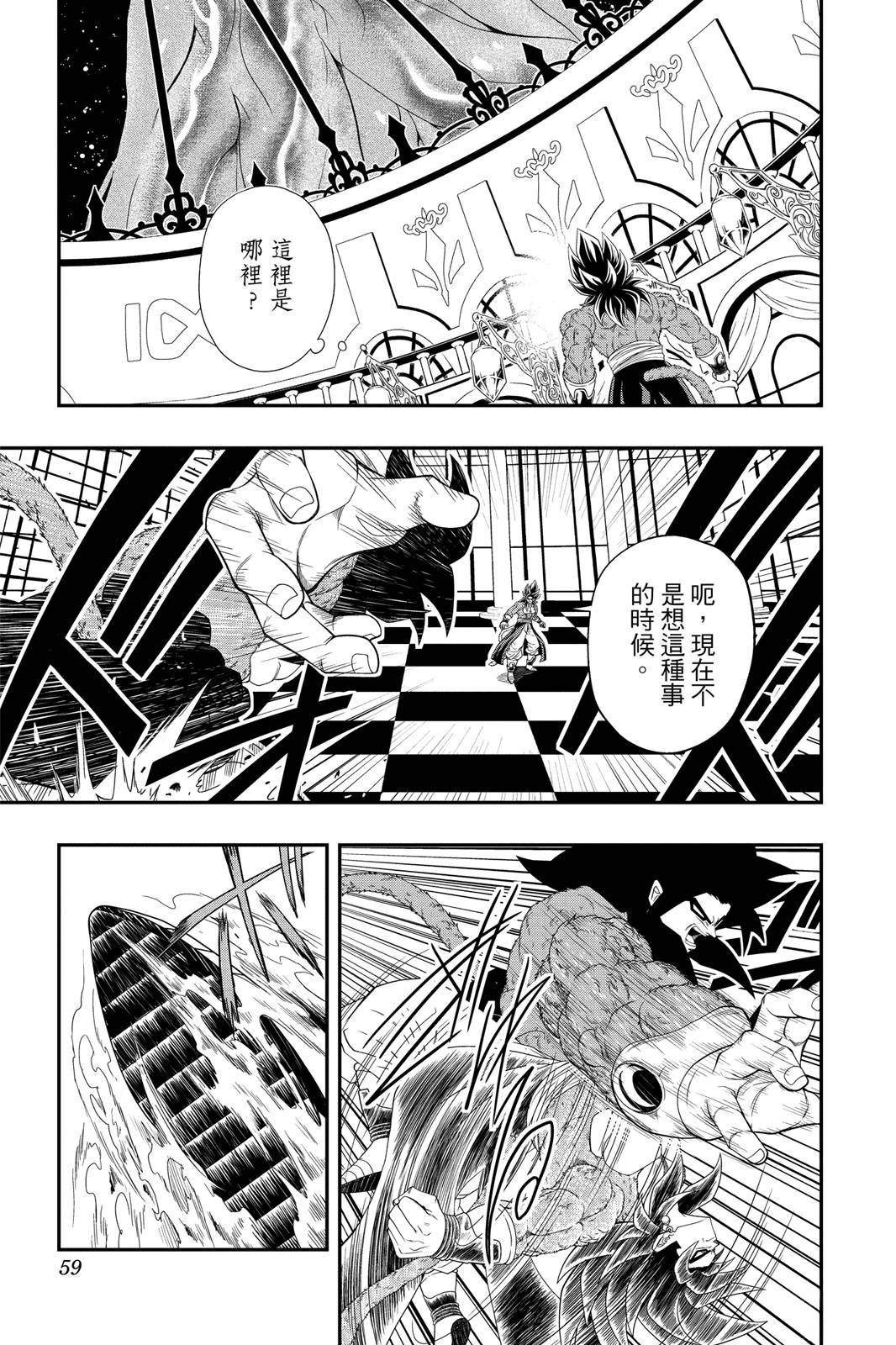 第58页