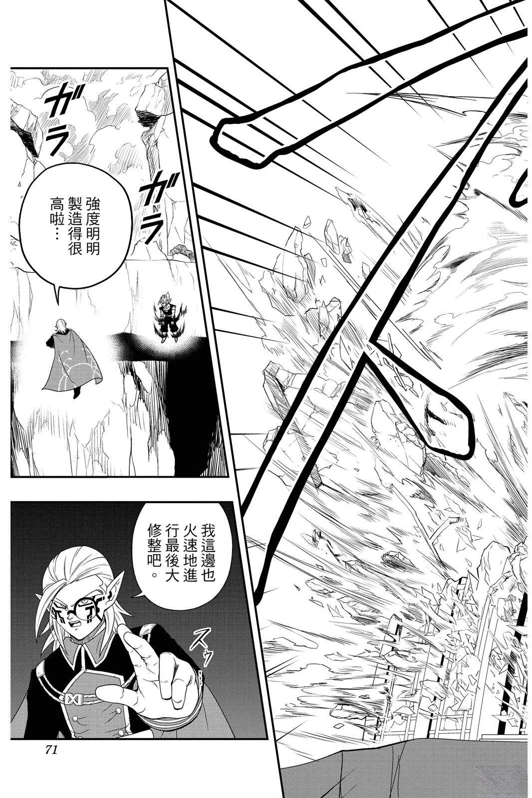 第70页