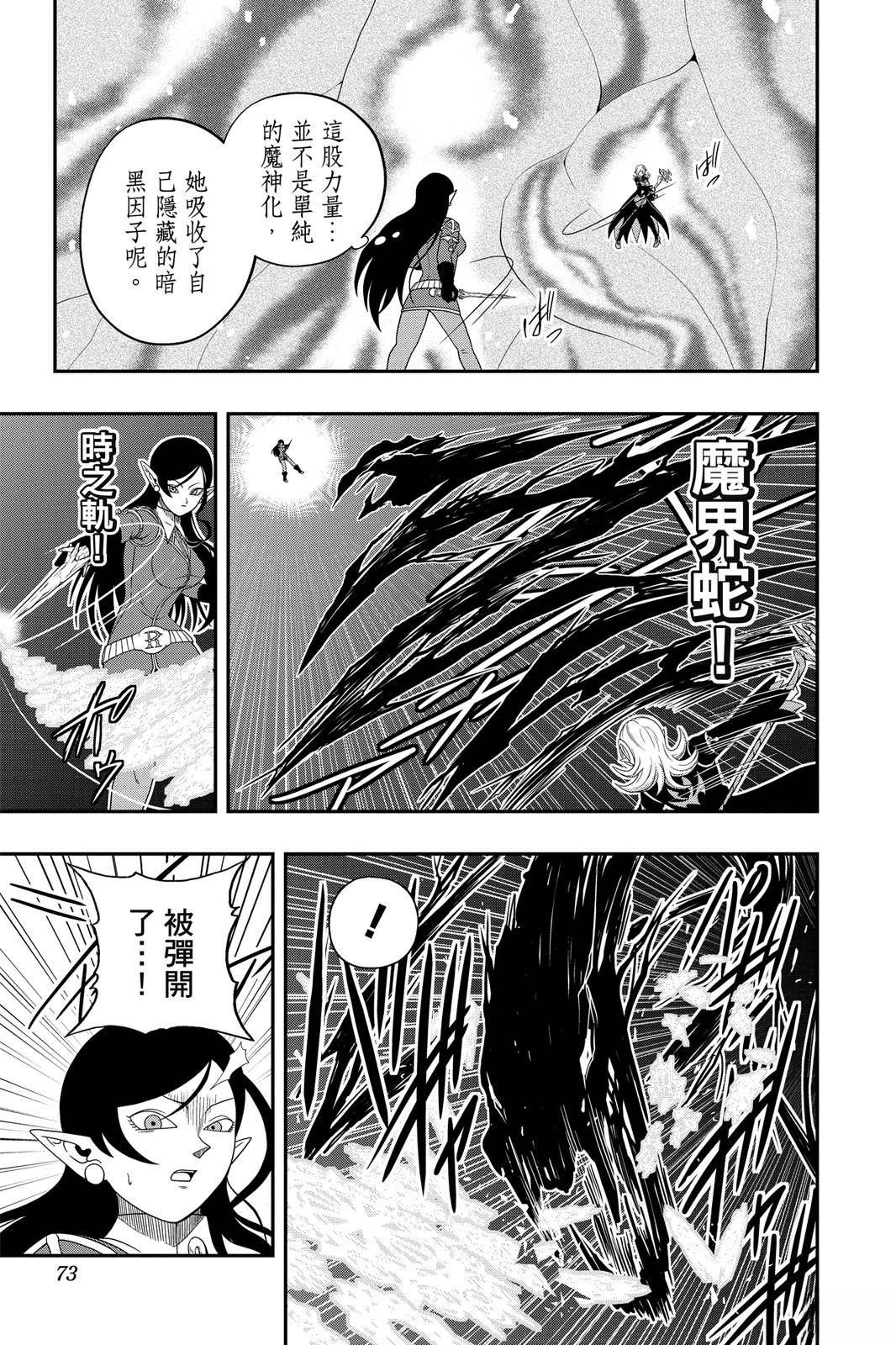 第72页