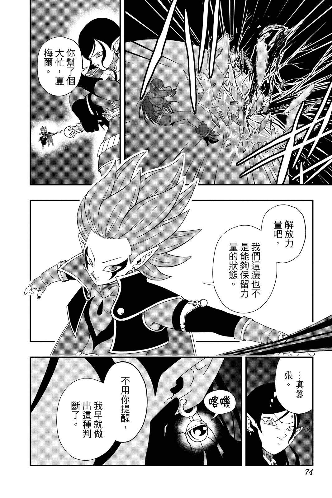 第73页