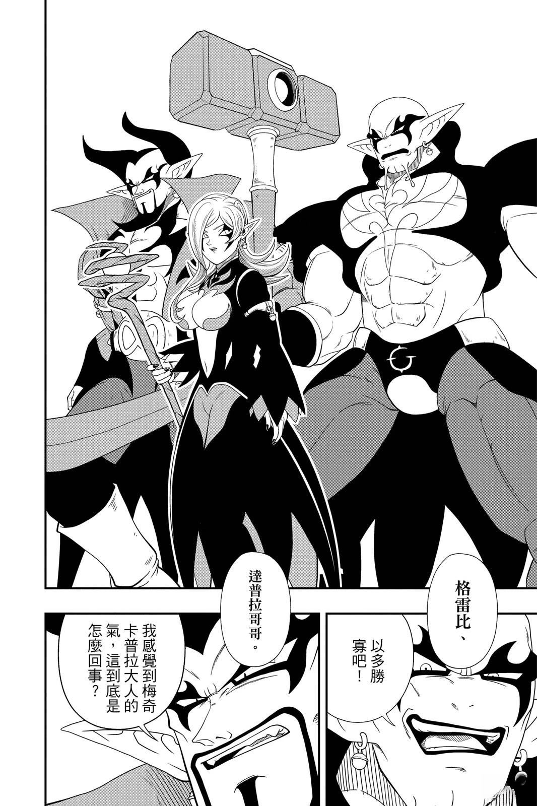 第77页