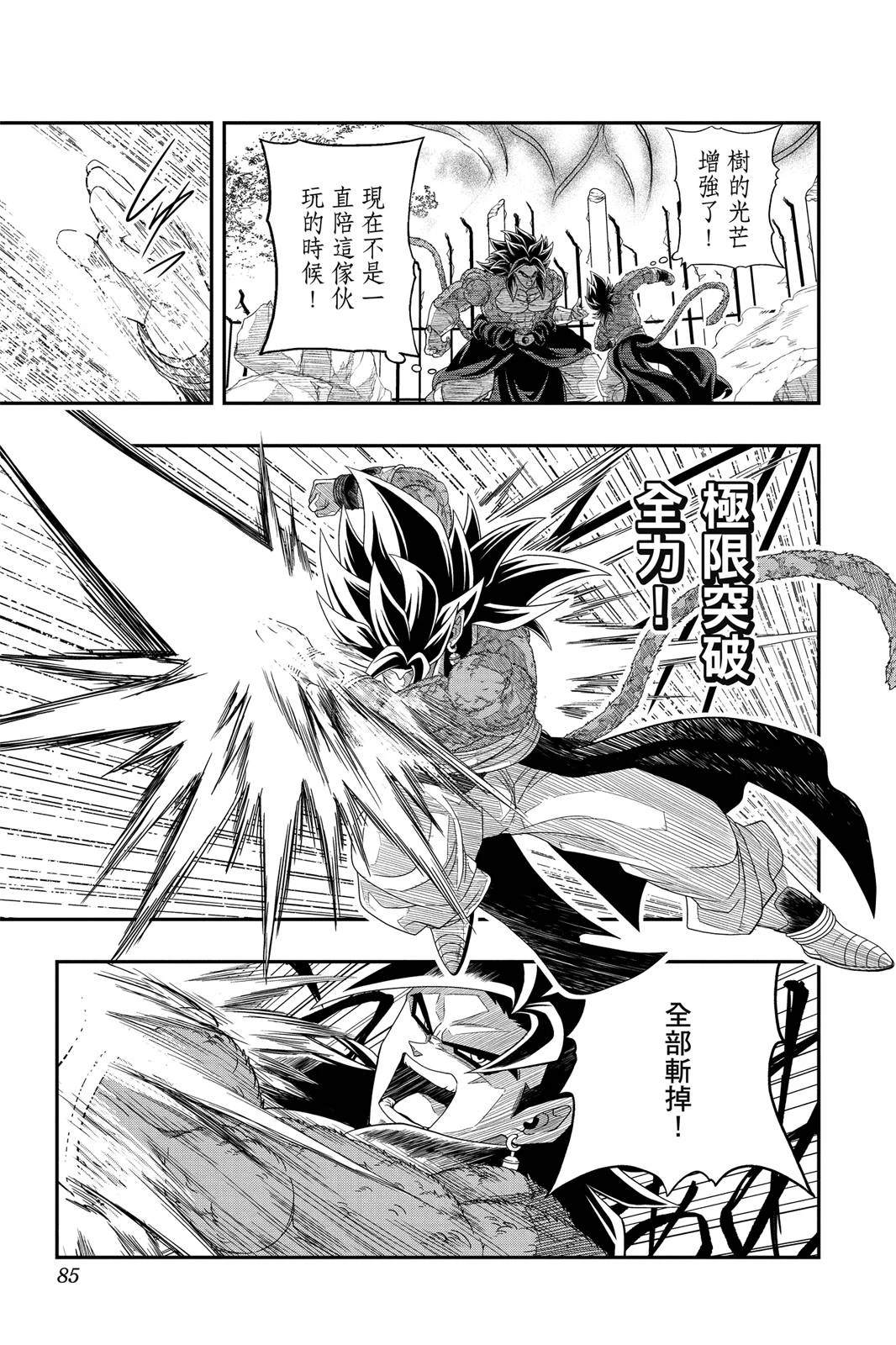 第84页